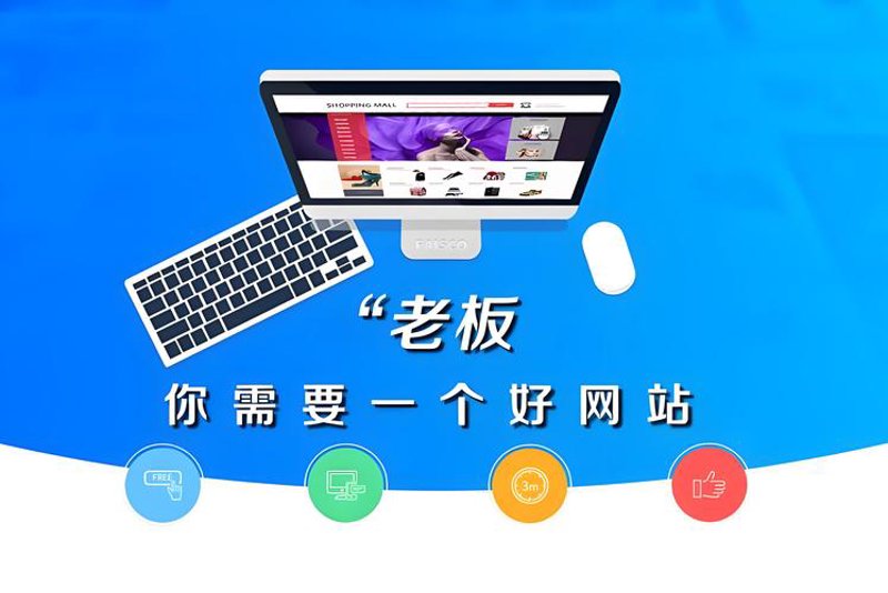 武汉网站建设