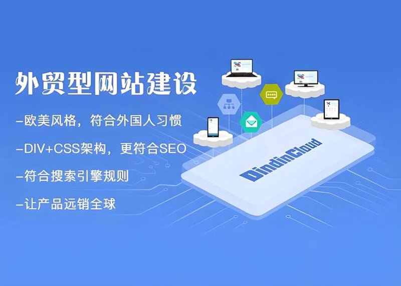网站设计公司的新趋势：以用户为中心
